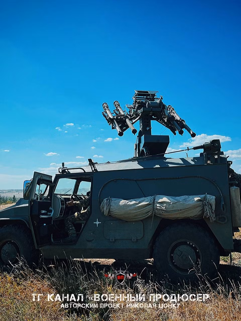 Những hệ thống này được công nhận về tính linh hoạt và hiệu quả ở cự ly gần, đóng một vai trò quan trọng trong chiến lược phòng không mở rộng của Nga. Đặc biệt, Gibka-S bổ sung thêm một chiều hướng mới cho kho vũ khí này với các tính năng tiên tiến được thiết kế để giải quyết tính chất ngày càng gia tăng của các mối đe dọa trên không.