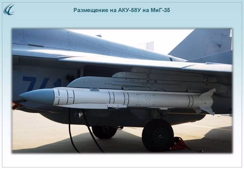 Tên lửa Grom-1 được trang bị hệ thống dẫn đường quán tính và vệ tinh, cho phép nó tấn công các mục tiêu cố định bằng cách sử dụng tọa độ đã được tải xuống và lưu vào trong hệ thống dẫn đường trước đó.