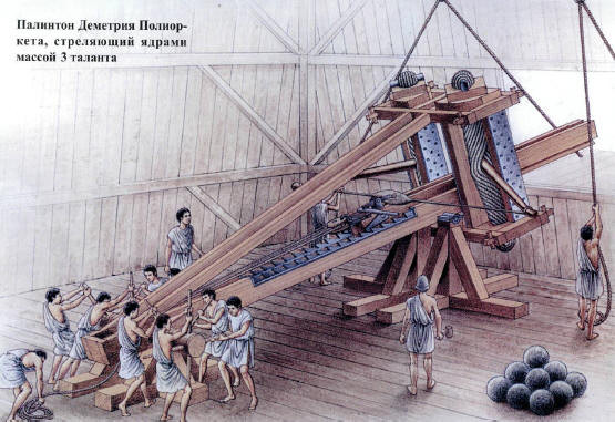 Vũ khí polybolos được Dionysius, một kỹ sư người Hy Lạp đang làm việc ở xưởng công binh Rhodes, phát minh vào khoảng thế kỷ thứ 3 trước Công nguyên.