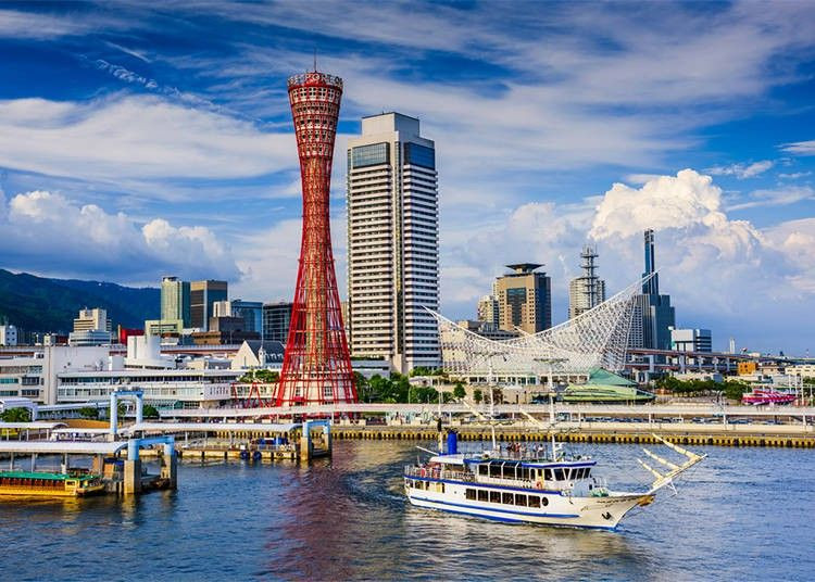 Thành phố Kobe. Cái tên Kobe trở thành nổi tiếng toàn cầu nhờ món thịt bò thượng hạng của thành phố này. Từng hứng chịu trận động đất lịch sử Hanshin năm 1995, sau đó thành phố được tái thiết lại hoàn toàn và sự kiện động đất được ghi nhớ tại Bảo tàng tưởng niệm động đất Kobe. (Nguồn: Live Japan).