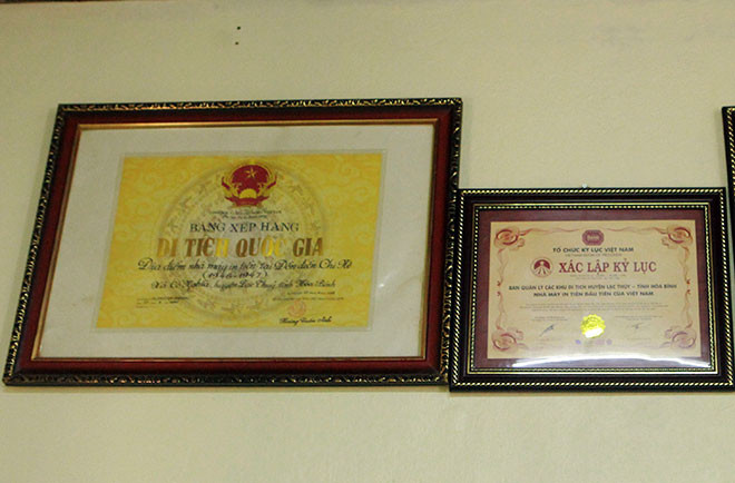 Năm 2007, nhà máy in tiền đầu tiên của Việt được Bộ Văn hóa - Thể thao và Du lịch xếp hạng di tích cấp Quốc gia. Với những dấu ấn lịch sử và ý nghĩa đặc biệt, vào ngày 14/2/2014, khu di tích lịch sử Nhà máy in tiền tại đồn điền Chi Nê (giai đoạn 1946 – 1947) đã được trao kỷ lục Guiness Việt Nam là Nhà máy in tiền đầu tiên.