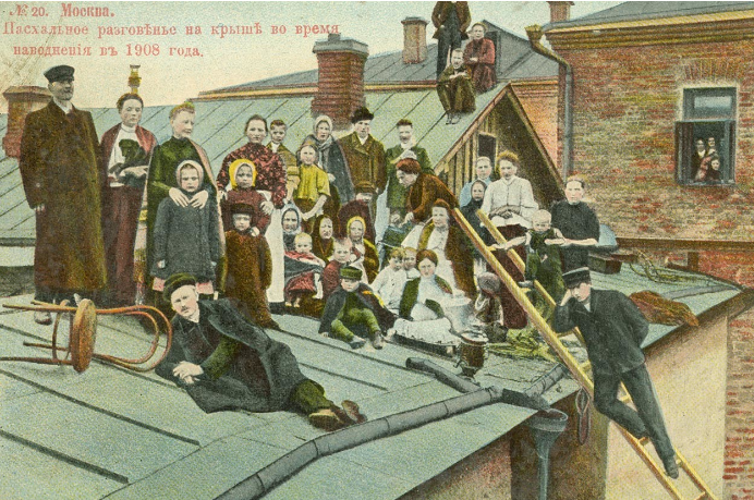 Một tấm hình khác "tái hiện" trận lụt ở Moscow năm 1908 cho thấy, những cư dân Ushakovsky Lane (nay là quận Khamovniki) tập trung trên một mái nhà và mừng lễ Phục sinh ở đó.
