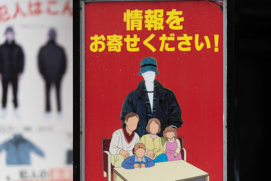 Cảnh sát Nhật Bản hiện đang treo thưởng 20 triệu yên cho bất cứ ai cung cấp thông tin giúp họ tìm ra được thủ phạm, khép lại vụ án xảy ra vào 20 năm trước. Ảnh: ABC News.