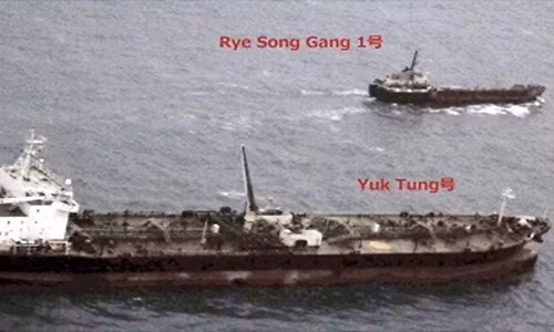 Hình ảnh hai con tàu được máy bay tuần tra của Nhật ghi lại. Ảnh: Bộ Ngoại giao Nhật Bản.