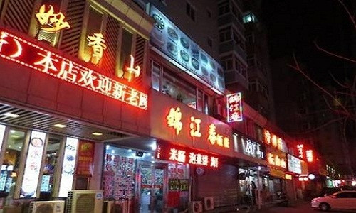 Hàng trăm nhà hàng Triều Tiên tại Trung Quốc sẽ phải đóng cửa hoạt động vào ngày 9/1.