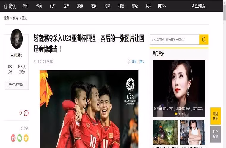Tờ báo Trung Quốc đưa tin về chiến thắng của đội tuyển Việt Nam. Ảnh: Sohu.