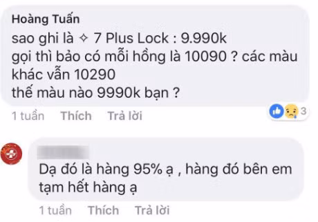 Tình trạng chào giá ảo, phá giá xuất hiện nhiều khiến thị trường hỗn loạn dịp cuối năm.