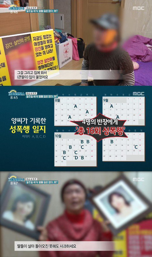 Nguoi me mat hai con do nan cuong hiep trong lang giai tri-Hinh-2