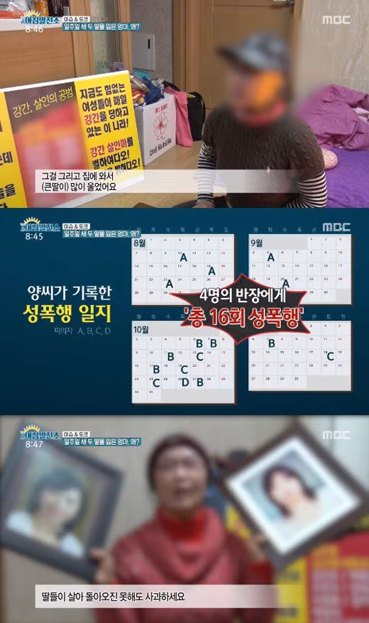 Nguoi me mat hai con do nan cuong hiep trong lang giai tri-Hinh-2