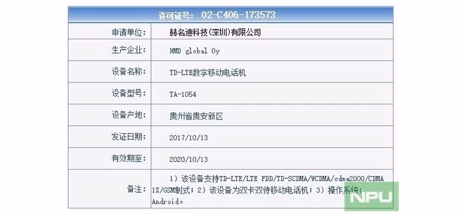 Thông tin về Nokia 6 (2018).
