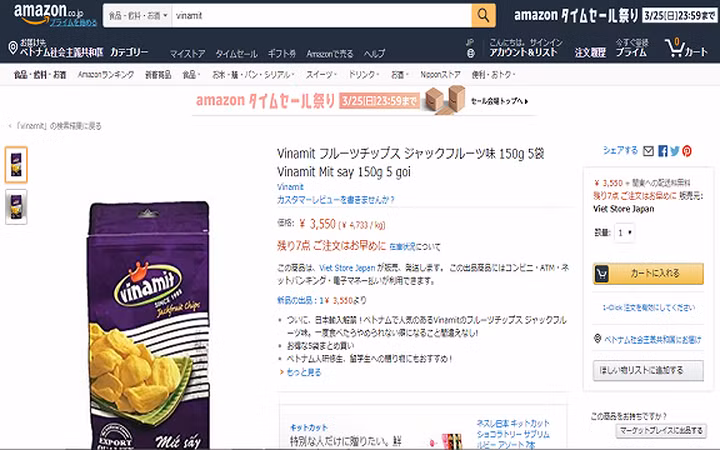 Mít sấy có giá 800.000 đồng/combo 5 gói, tính ra một gói có giá 160.000 đồng, cao gấp 3-4 lần giá ở Việt Nam. Ảnh: Amazon.