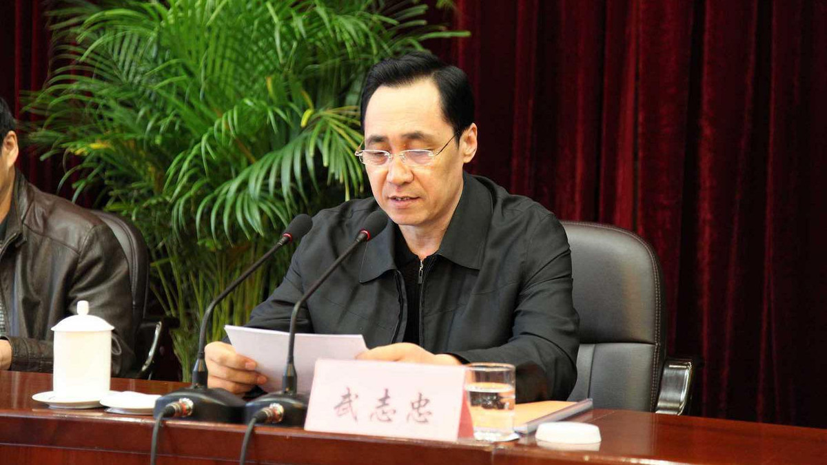 Vũ Chí Trung khi còn tại vị.