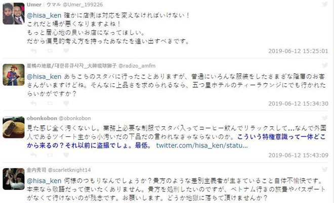 CEO Nhat Ban che bai shipper Viet “ban“: Ai cho phep khinh miet?-Hinh-2