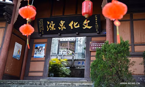 Trong ảnh là thư viện Heshun, được xây dựng từ năm 1928, lưu trữ hơn 80.000 cuốn sách.