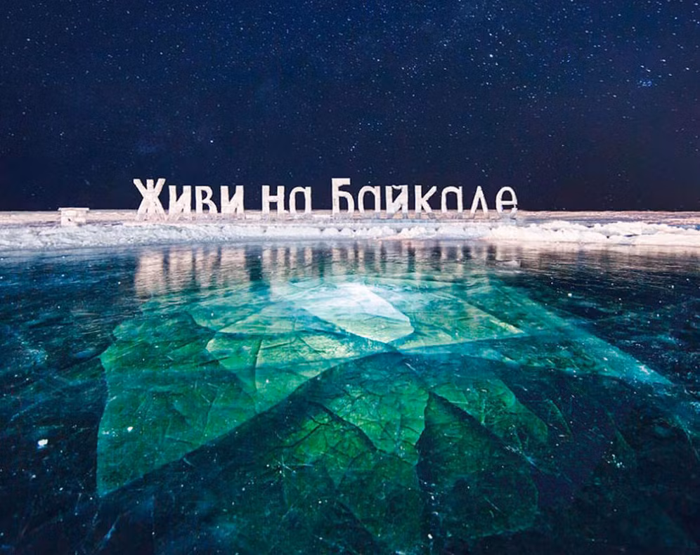 Đây là hồ nước ngọt có lượng nước lớn nhất thế giới.