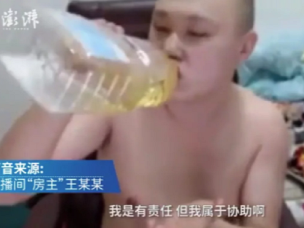 Mong thanh ngoi sao truc tuyen cua nguoi dan ong TQ ket thuc trong bi kich-Hinh-2