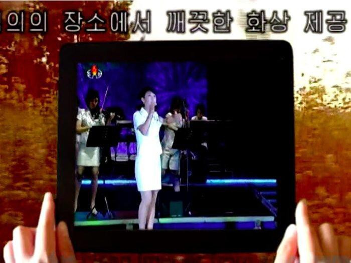 Woolim là một trong những chiếc máy tính bảng đầu tiên tại Triều Tiên, ra mắt vào năm 2016. Được sản xuất tại Trung Quốc với giá không quá cao, chiếc máy này vẫn nằm xa tầm tay của nhiều người Triều Tiên.