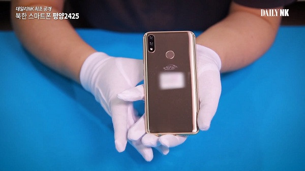 Hơn nữa, tuy được quảng cáo là có thể được dùng để chơi game, đọc sách, nghe nhạc, hát karaoke, học nấu ăn… Nhưng để có thể cài đặt các ứng dụng giải trí khác, người dùng phải mua chúng ở cửa hàng vật lý tại địa phương, thay vì truy cập kho ứng dụng ảo và tải về như thông thường.