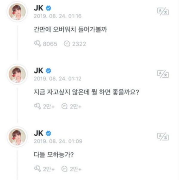 Chỉ một cập nhật trạng thái của Jungkook đã đủ khiến Weverse gặp phải tình trạng tắc nghẽn không thể xử lý được do lượng truy cập tăng cao đột biến.