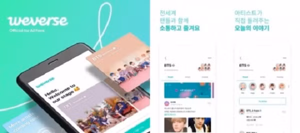 Weverse là một mạng xã hội nhỏ được phát triển bởi Big Hit Entertainment năm 2019, như một cách để người hâm mộ tương tác dễ dàng hơn với thần tượng của mình. Dù vậy, không ít lần ứng dụng này đã bị những chàng trai BTS ''đánh sập'' bởi chính sức hút khủng của mình.