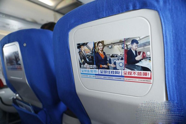 Theo kênh CGTN, máy bay được trang bị đường truyền Internet tốc độ cao, sử dụng vệ tinh dung lượng lớn (HTS) trên băng tần Ka đầu tiên và duy nhất của Trung Quốc.