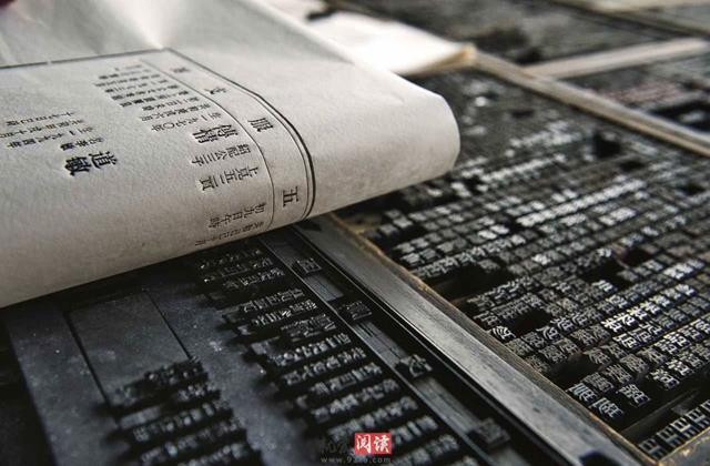 Kỹ thuật in khắc gỗ được xem là một trong những phát minh tuyệt vời của người Trung Quốc cổ đại, tuy mất khá nhiều thời gian và tốn kém. Kinh Kim Cang được in vào năm 868 thời nhà Đường là cuốn sách in cổ nhất thế giới.