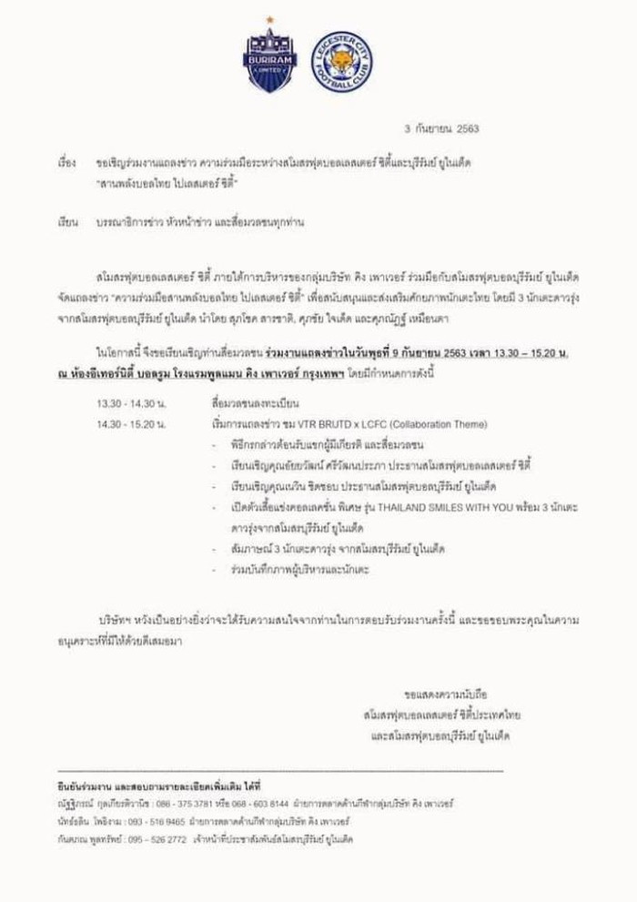 Bo ba tuyen thu Thai Lan sang Leicester City hoc viec