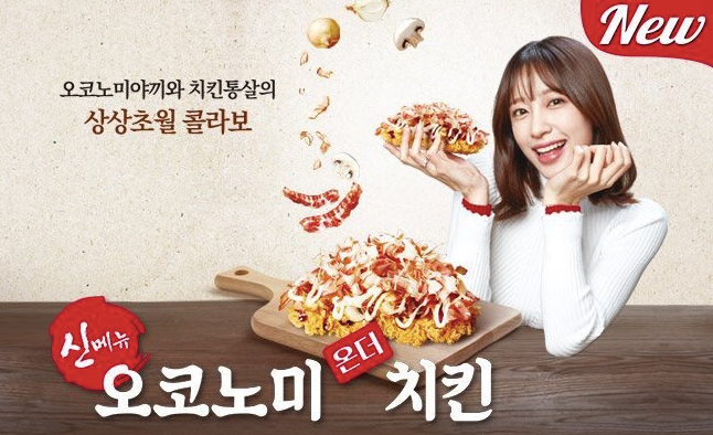 Hani (EXID) có lẽ cũng phải bất ngờ khi thấy hình ảnh quảng cáo trong đó cô có tới… 6 ngón tay này.