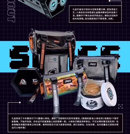 Hộp quà mang phong cách không gian, tiện lợi và thiết thực của JOYY - công ty công nghệ Trung Quốc đã mua lại ứng dụng livestream BIGO.