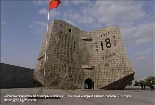 Đài tưởng niệm trong khu bảo tàng lịch sử 18/9 nằm phía trên đường hầm bí mật.