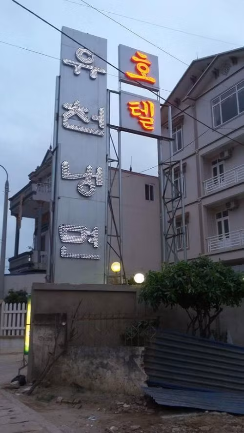 Sung so pho Han Quoc bong xuat hien o xu Che Thai Nguyen-Hinh-2