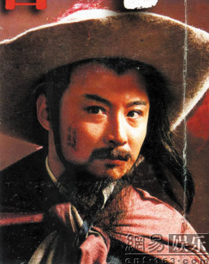 Lâm Xung (Châu Dã Mang).