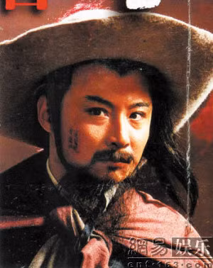 Lâm Xung (Châu Dã Mang).