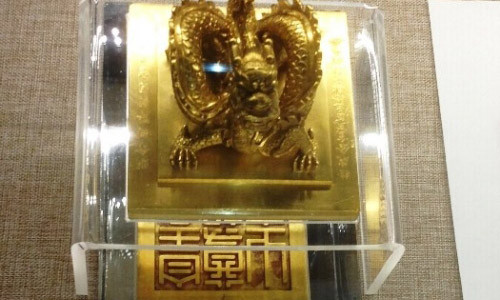 Kim ấn triều Nguyễn nặng gần 9kg vàng. Ấn Hoàng đế tôn thân chi bảo là bảo vật quốc gia.