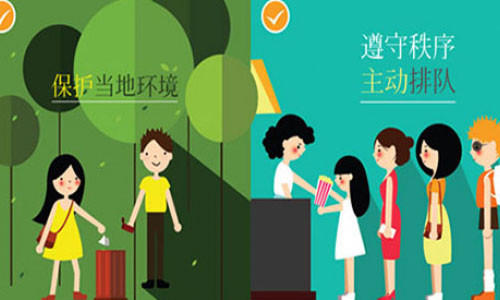 Hình ảnh tuyên truyền trong bộ quy tắc.