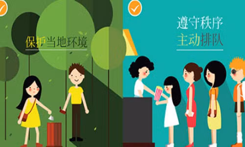 Hình ảnh tuyên truyền trong bộ quy tắc.