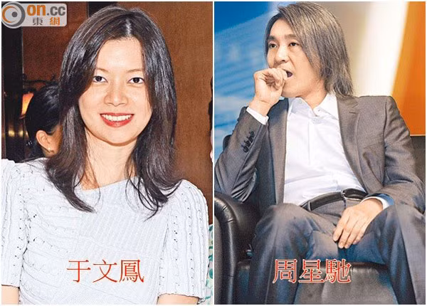 Vu Văn Phượng từng yêu Châu Tinh Trì 13 năm.