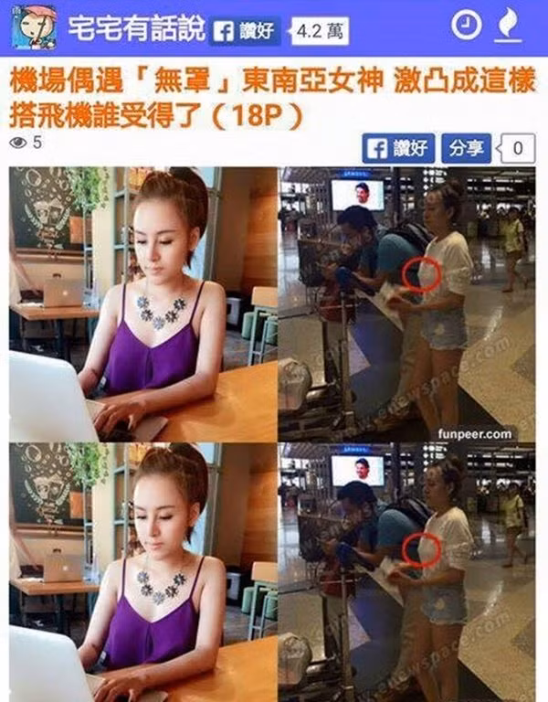 Báo chí Trung Quốc không còn xa lạ với hình ảnh của Huyền Anh (Bà Tưng)