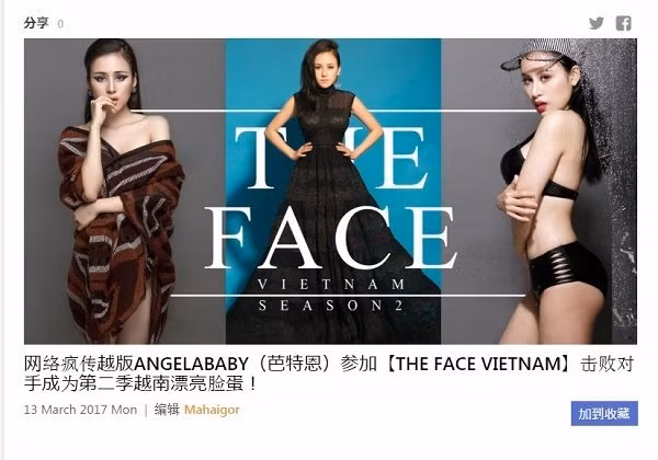 Không chỉ dần lấy được nhiều yêu mến từ khán giả trong nước, ‘Bà Tưng’ Huyền Anh còn được nhiều trang báo uy tín của nước ngoài đưa tin, ca tụng như ‘nữ hoàng’, một ngôi sao đầy triển vọng trong showbiz Việt. Mới đây nhất, báo Trung Quốc đã ví Huyền Anh (Bà Tưng) như Angelababy Việt Nam khi tham gia The Face Online. Trang này đã dành nhiều ‘đất’ để viết về Huyền Anh (Bà Tưng), ưu ái dành cho cô nhiều mỹ từ để nói về thân hình nóng bỏng, gương mặt ấn tượng và khả năng diễn xuất.