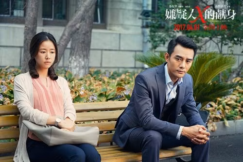 Bộ phim sẽ ra mắt vào ngày 1 tháng 4 tới.