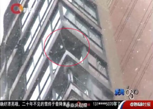 Ban công tầng 24 sau tai nạn.