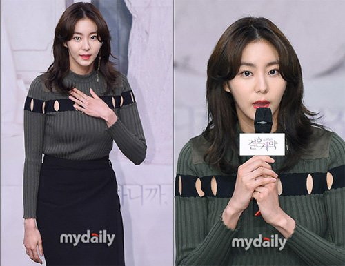 UEE xuất hiện tại một sự kiện.