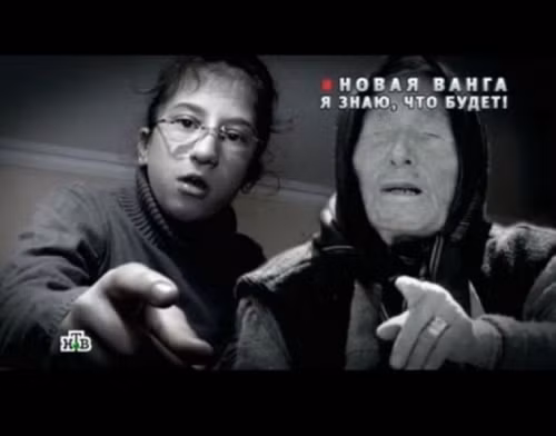 Xuat hien hau due cua nha tien tri mu Vanga tai Phap-Hinh-2