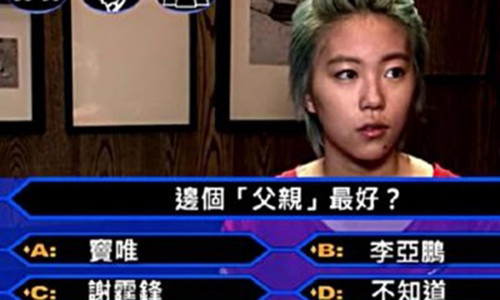 Đậu Tĩnh Đồng - con gái Vương Phi.