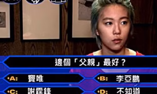 Đậu Tĩnh Đồng - con gái Vương Phi.