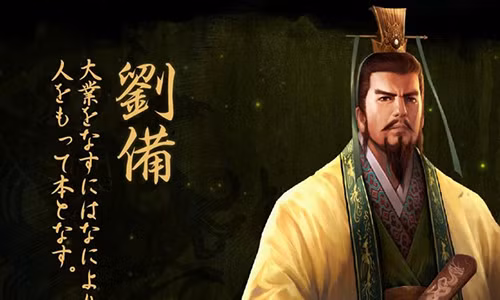 Chuyen tinh cua Luu Bi va 4 nguoi vo dep tuyet tran