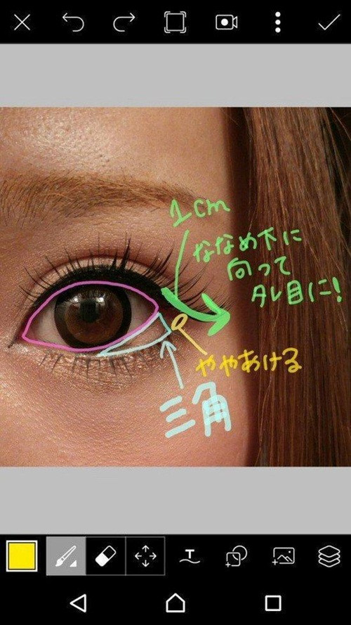 Ngoài đồ trang điểm thì các phần mềm chỉnh sửa ảnh trên điện thoại cũng giúp Ruki rất nhiều trong công cuộc sống ảo.