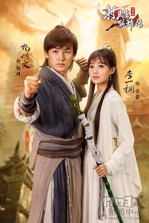 Dù không đạt thành tích rating cao song Tân anh hùng xạ điêu 2017 vẫn thu hút sự quan tâm của dư luận nhờ vào dàn diễn viển mới lạ và trẻ trung như Dương Húc Văn (Quách Tĩnh), Lý Nhất Đồng (Hoàng Dung), Mạnh Tử Nghĩa (Mục Niệm Từ), Trần Tinh Húc (Dương Khang). Ngoài việc lăng xê những tên tuổi mới, phim còn thu hút người xem với dàn diễn gạo cội như Miêu Kiều Vỹ (Hoàng Dược Sư) - người tùng đóng vai Dương Khang trong Anh hùng xạ điêu 1983, Hắc Tử (Âu Dương Phong), Hàn Đống (Vương Trùng Dương)...