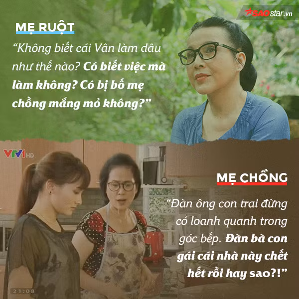 Mẹ đẻ luôn mong con gái hoàn thành bổn phận làm dâu. Còn mẹ chồng thì chỉ quan tâm duy nhất đến con trai mình.