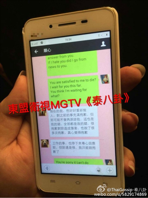 Đoạn nói chuyện qua lại của cả hai trong suốt khoảng thời gian dài.